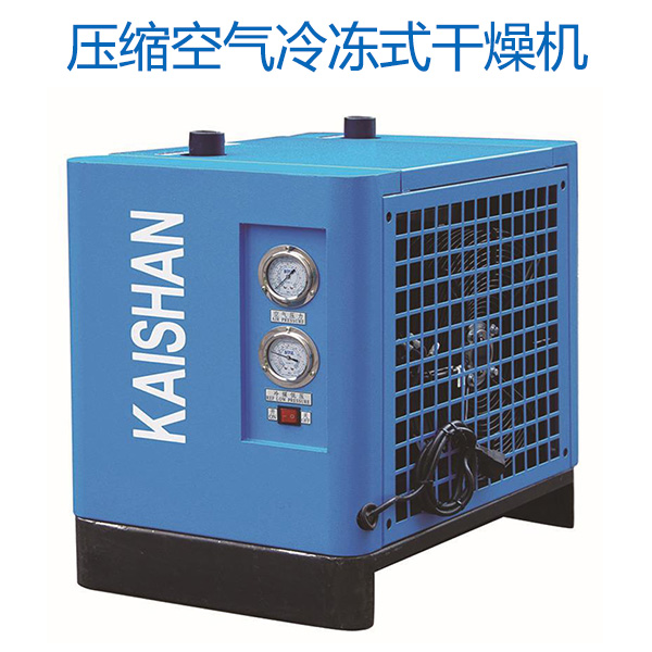 壓縮空氣冷凍式幹燥機_開山冷幹機價(Jià)格